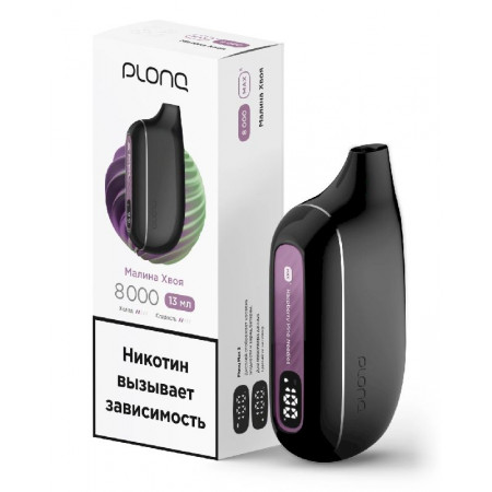 Электронная сигарета Plonq Max Smart Малина хвоя