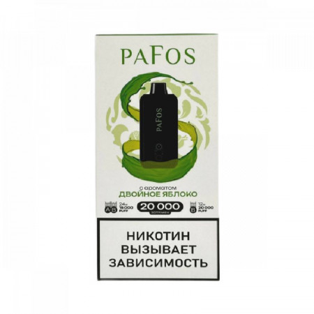 Электронные сигареты Pafos 20000 Hard Extra - Двойное яблоко