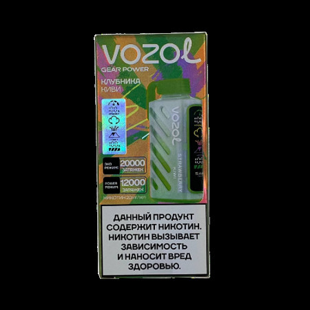 Электронный испаритель VOZOL GEAR POWER 20000 - Клубника Киви