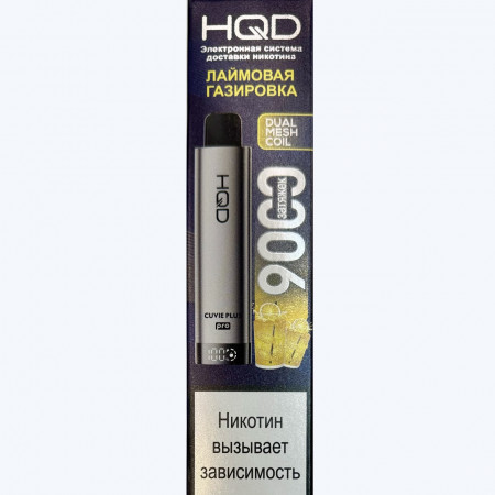 HQD Cuvie Plus Pro Лаймовая Газировка
