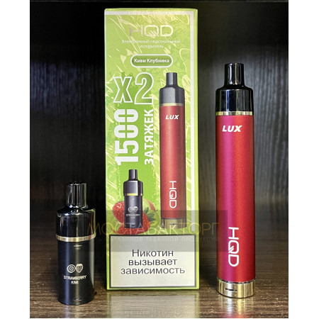 HQD LUX Клубника Киви (устройство + 2 картриджа)