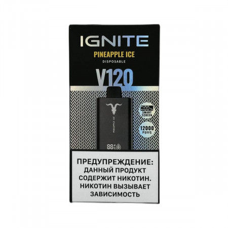 IGNITE V 120 12000 Ледяной ананас 2%