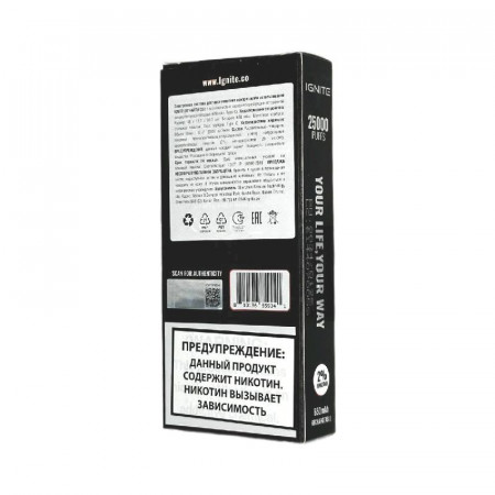 Электронная сигарета Ignite V250 Black 25000 - Tangerine (Мандарин)