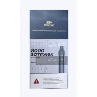 Набор Attacker K-One 8000 Серый