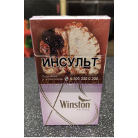 Сигареты Кисс Дрим (KISS Dream)