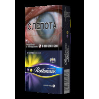 Сигареты Ротманс Аеро Блю (Rothmans Aero Blue)