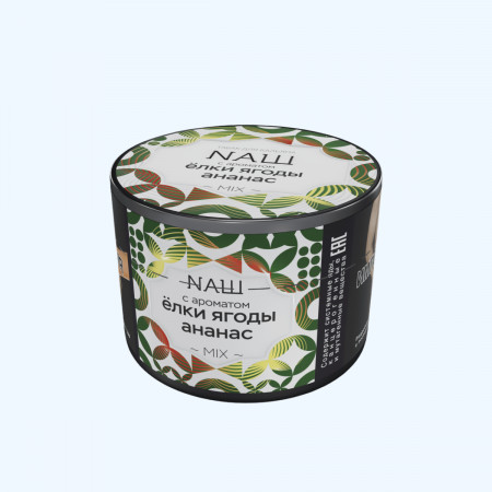 Табак для кальяна NАШ (НАШ) – Ёлки ананас ягоды 40 гр.