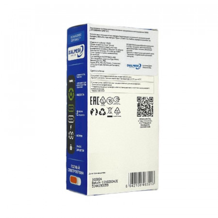 WAKA Jupiter DM 30000 - Клубника Малина